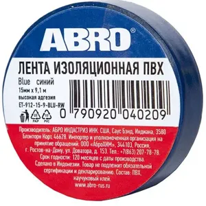 ABRO ET912159BLKRW ET-912-15-9-BLK-RW, Изолента чёрная ABRO 15мм х 9,1м