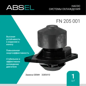 ABSEL FN205001 Водяной насос