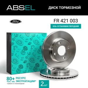 ABSEL FR421003 Диск торм.перед.