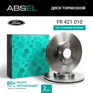 ABSEL FR421010 Диск торм.перед.