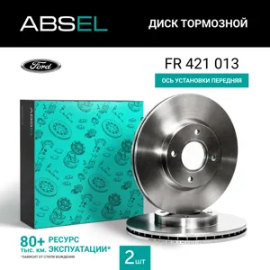 ABSEL FR421013 Диск торм.перед.