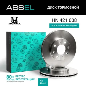 ABSEL HN421008 Диск торм.перед.