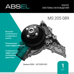 ABSEL MS205089 Водяной насос