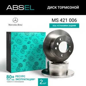 ABSEL MS421006 Диск торм.задний