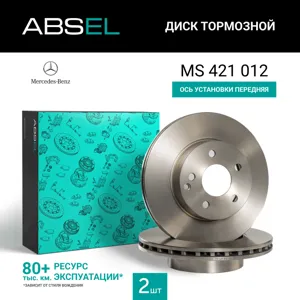 ABSEL MS421012 Диск торм.перед.