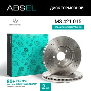 ABSEL MS421015 Диск торм.перед.