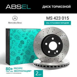 ABSEL MS423015 Диск торм.перед. перфорированный