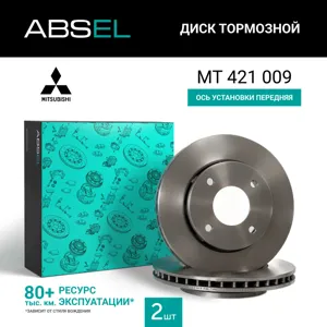ABSEL MT421009 Диск торм.перед.