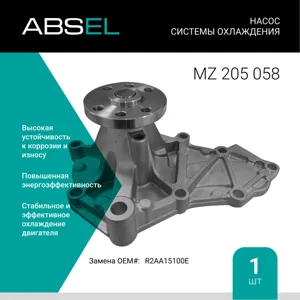 ABSEL MZ205058 Водяной насос