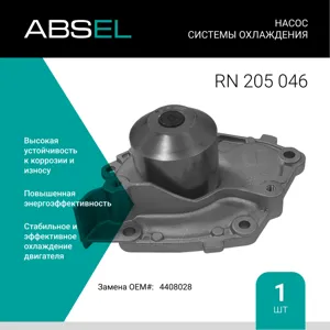 ABSEL RN205046 Водяной насос