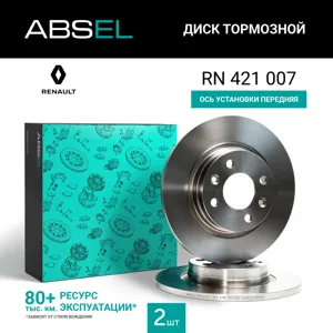 ABSEL RN421007 Диск торм.перед.