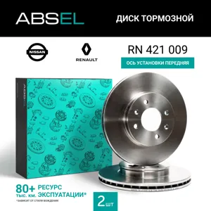 ABSEL RN421009 Диск торм.перед.