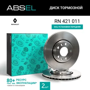 ABSEL RN421011 Диск торм.перед.