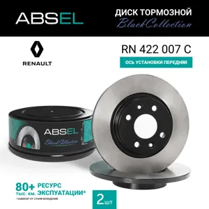 ABSEL RN422007C Диск торм.перед. BLACK COLLECTION