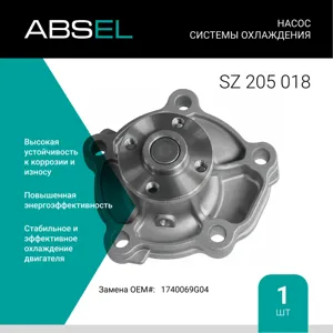ABSEL SZ205018 Водяной насос
