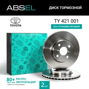 ABSEL TY421001 Диск торм.перед.