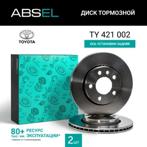ABSEL TY421002 Диск торм.задний