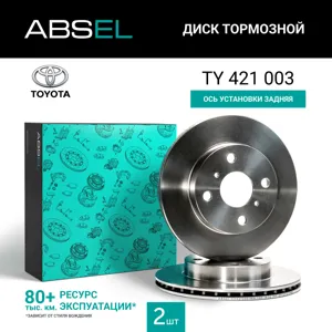 ABSEL TY421003 Диск торм.перед.