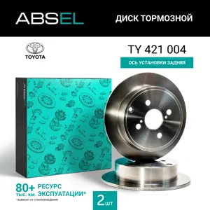 ABSEL TY421004 Диск торм.задний