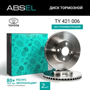 ABSEL TY421006 Диск торм.перед.