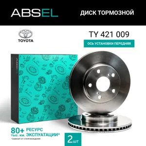 ABSEL TY421009 Диск торм.перед.