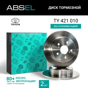 ABSEL TY421010 Диск торм.задний