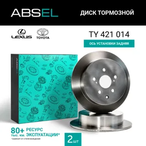 ABSEL TY421014 Диск торм.задний