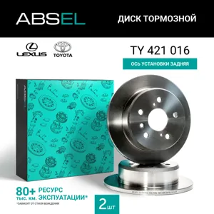 ABSEL TY421016 Диск торм.задний