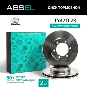 ABSEL TY421023 Диск торм.перед.