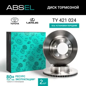 ABSEL TY421024 Диск торм.перед.