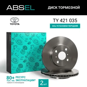 ABSEL TY421035 Диск торм.перед.