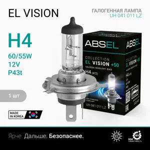 ABSEL UH041011LZ Лампа галогенная H4 P43t 12V 6055W EL VISION +50