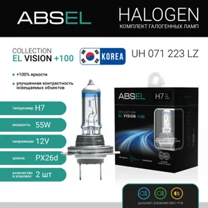 ABSEL UH071223LZ Лампа галогенная H7 PX26d 12V 55W EL VISION +100 (комплект 2шт)