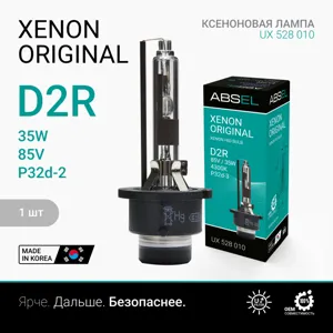 ABSEL UX528010 Лампа ксеноновая D2R P32d-3 85V 35W XENON ORIGINAL