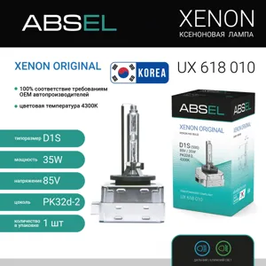 ABSEL UX618010 Лампа ксеноновая D1S PK32d-2 85V 35W XENON ORIGINAL
