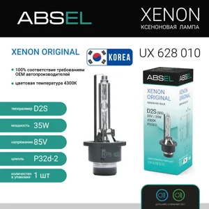 ABSEL UX628010 Лампа ксеноновая D2S P32d-2 85V 35W XENON ORIGINAL