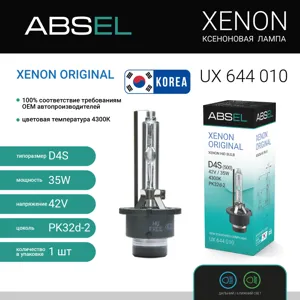 ABSEL UX644010 Лампа ксеноновая D4S PK32d-2 42V 35W XENON ORIGINAL