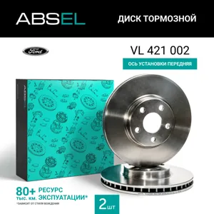 ABSEL VL421002 Диск торм.перед.