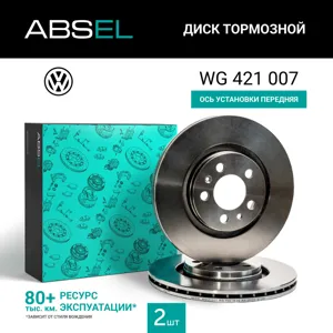 ABSEL WG421007 Диск торм.перед.
