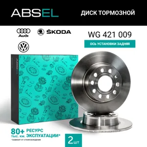 ABSEL WG421009 Диск торм.задний