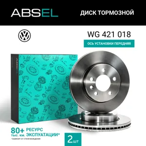 ABSEL WG421018 Диск торм.перед.