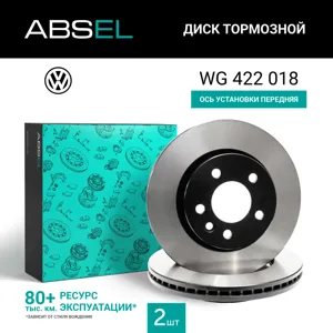 ABSEL WG422018 Диск торм.перед. (окрашенный)