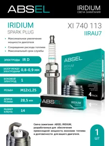 ABSEL XI740113 Свеча зажигания IIRAU7 (Iridium Duo)