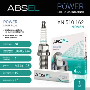 ABSEL XN510162 Свеча зажигания NiRM5N (Nickel)