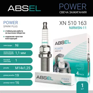 ABSEL XN510163 Свеча зажигания NiRM5N-11 (Nickel)