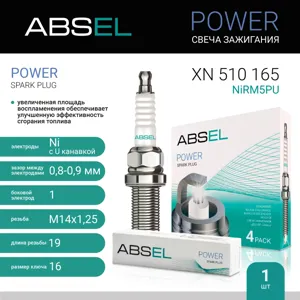 ABSEL XN510165 Свеча зажигания NiRM5PU (Nickel)