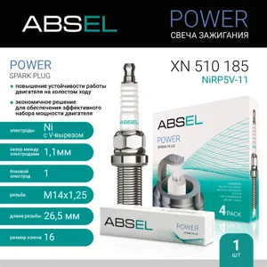 ABSEL XN510185 Свеча зажигания NiRP5V-11 (Nickel)