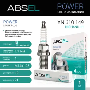 ABSEL XN610149 Свеча зажигания NiRH6NU-11 (Nickel)