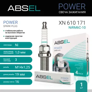 ABSEL XN610171 Свеча зажигания Kia Rio III 1.0-1.2 11> Hyundai Solaris Accent IV Elantra i