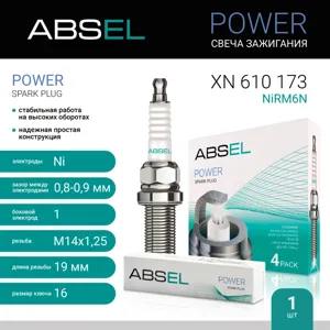 ABSEL XN610173 Свеча зажигания NiRM6N (Nickel)
